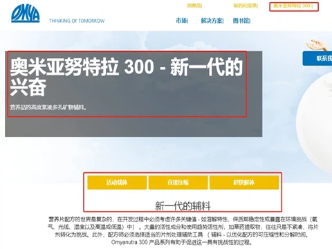 Kumpanija Temmet Il-Missjoni Tal-Karbonat tal-Kalċju Bħala Filler Komuni